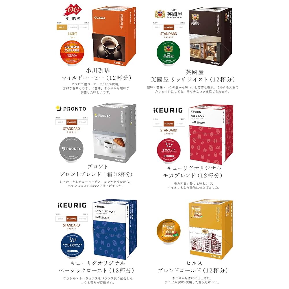 今だけ特別1箱サービス✩［KEURIG]ドリップカプセルお得5箱+1箱セット✩ 81JySfPoFOL._UF350,350_QL50_.jpg