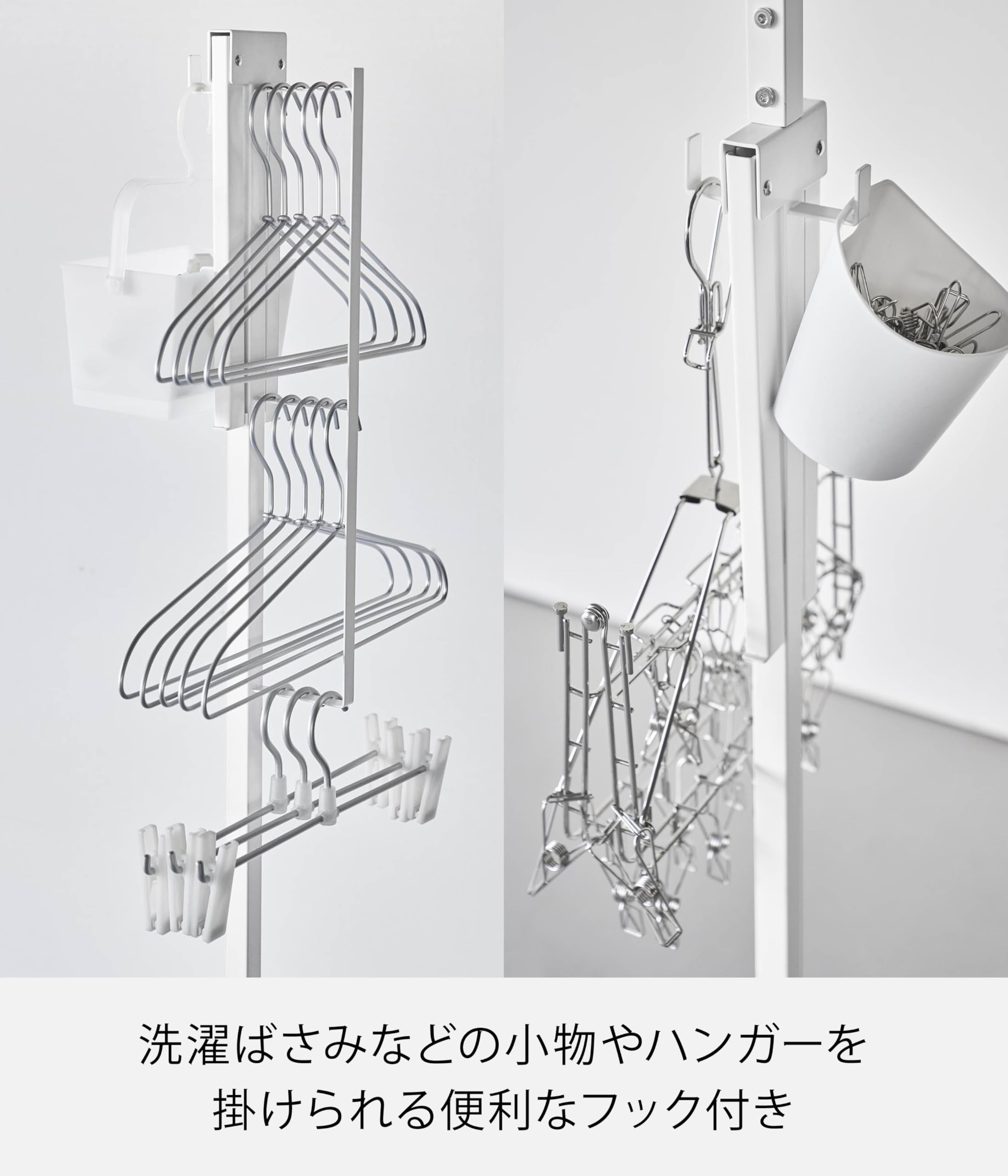 Amazon.co.jp : 山崎実業(Yamazaki) 折り畳み 室内物干し スリム