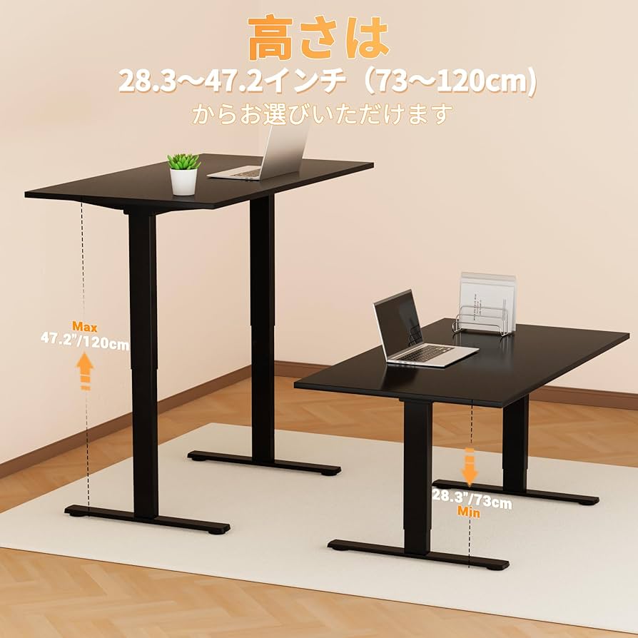 Amazon | ERGOMAKER 電動昇降デスク 脚のみ デュアルモーター