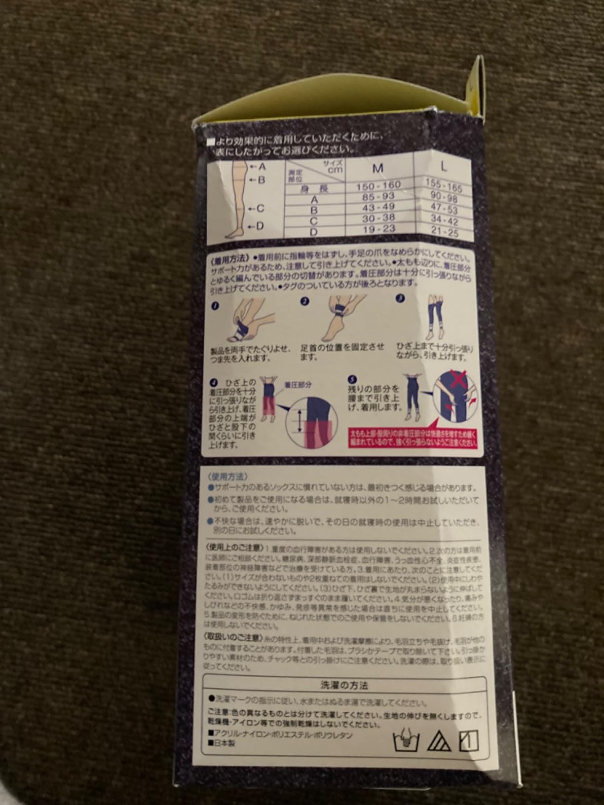 お客様イメージ