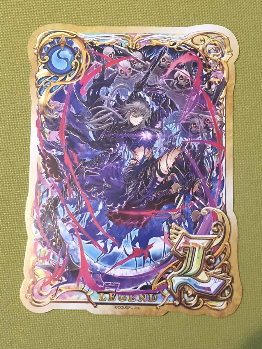 Amazon.co.jp: 魔法使いと黒猫のウィズ ハクア トレーディング
