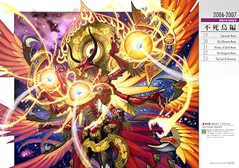 デュエル・マスターズ 公式レジェンド・ブック |本 | 通販 | Amazon