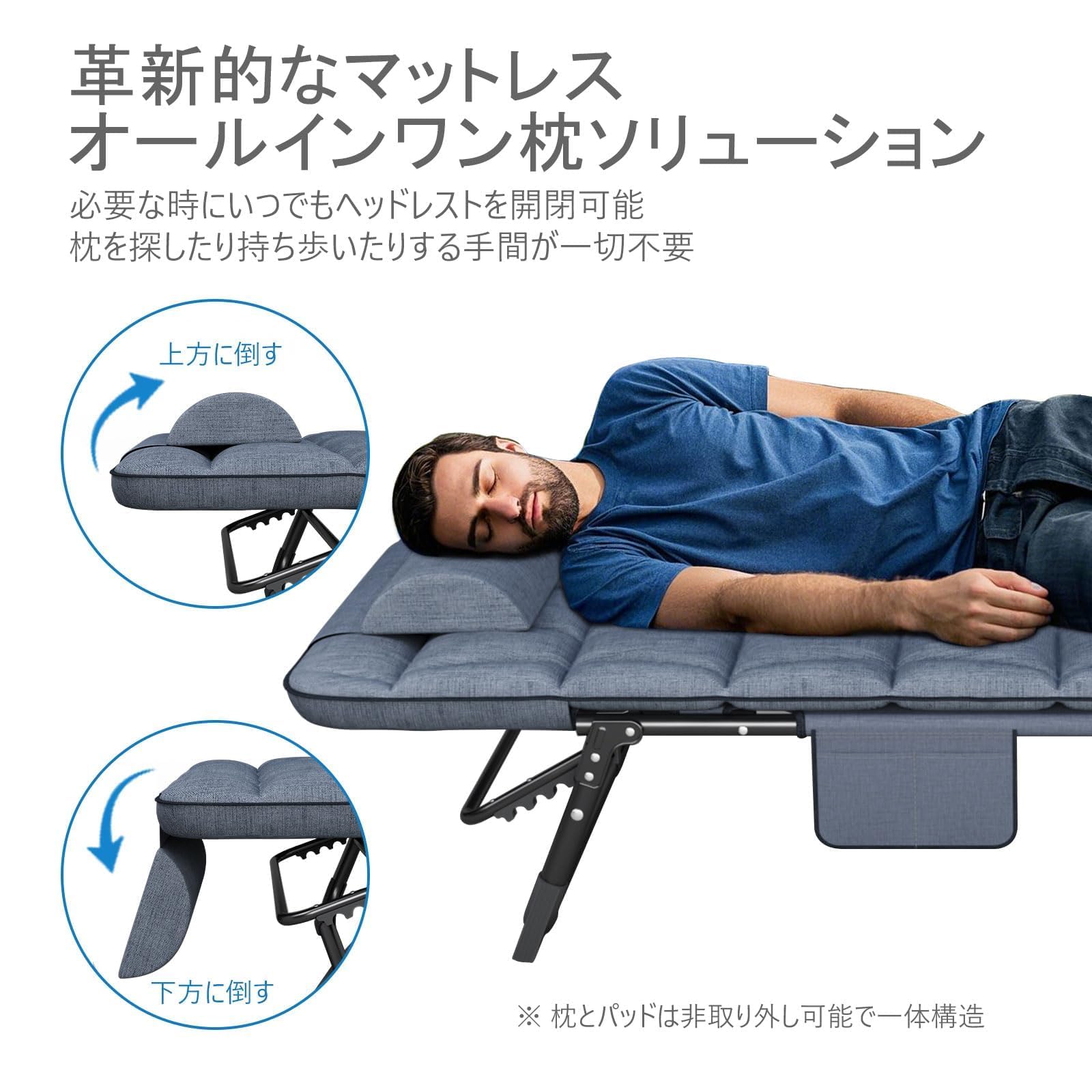 Amazon.co.jp: 折りたたみベッド キャンプベッド マットレスと枕付き