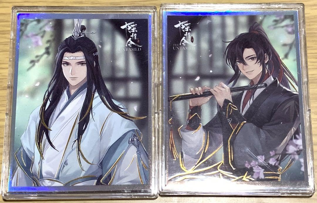 魔道祖師　陳情令　まとめ売り Amazon.co.jp: 魔道祖師(陳情令)小説 全4巻(初版) + 番外編