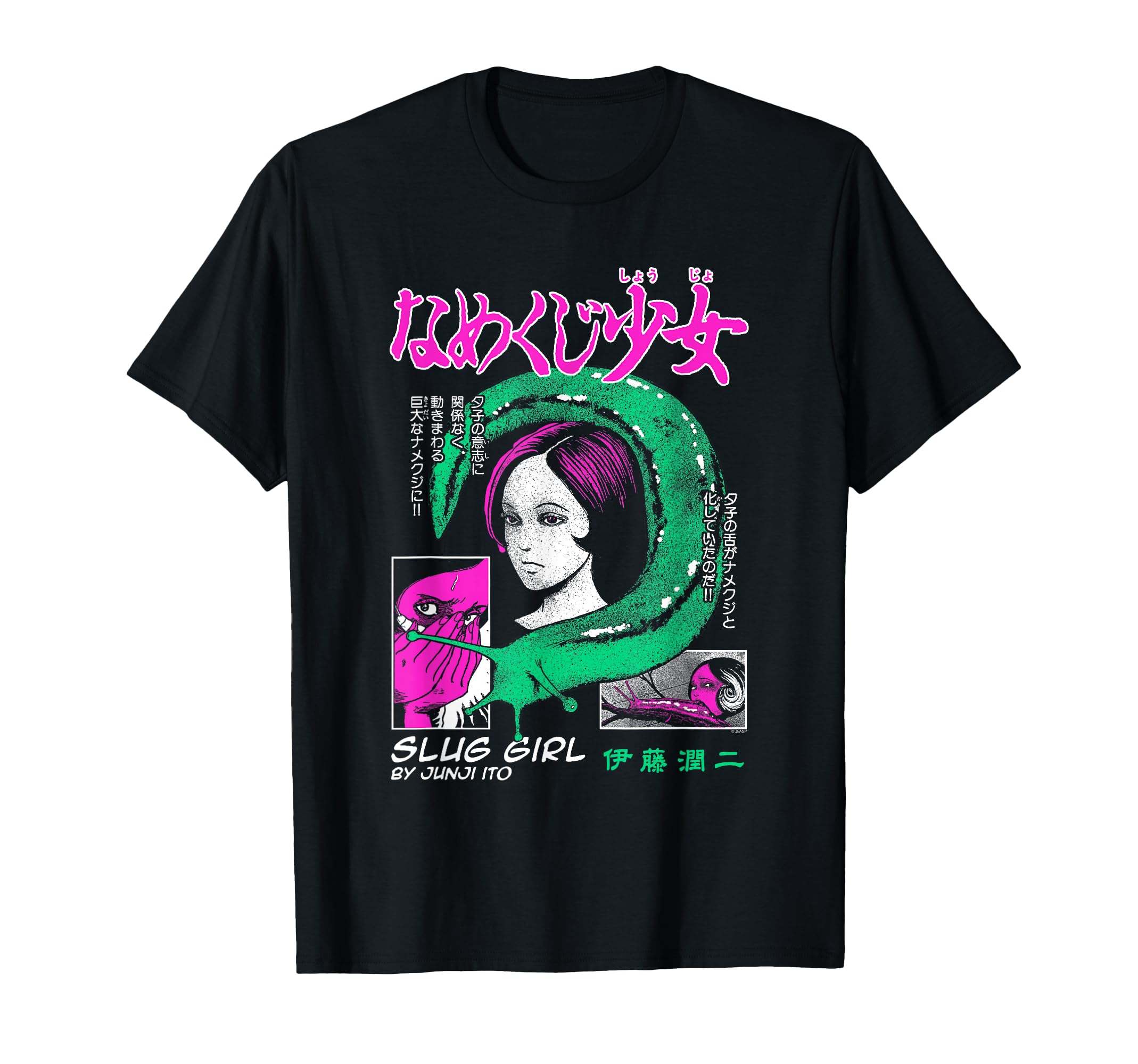 Junji Ito Slug Girl Collage T-Shirt