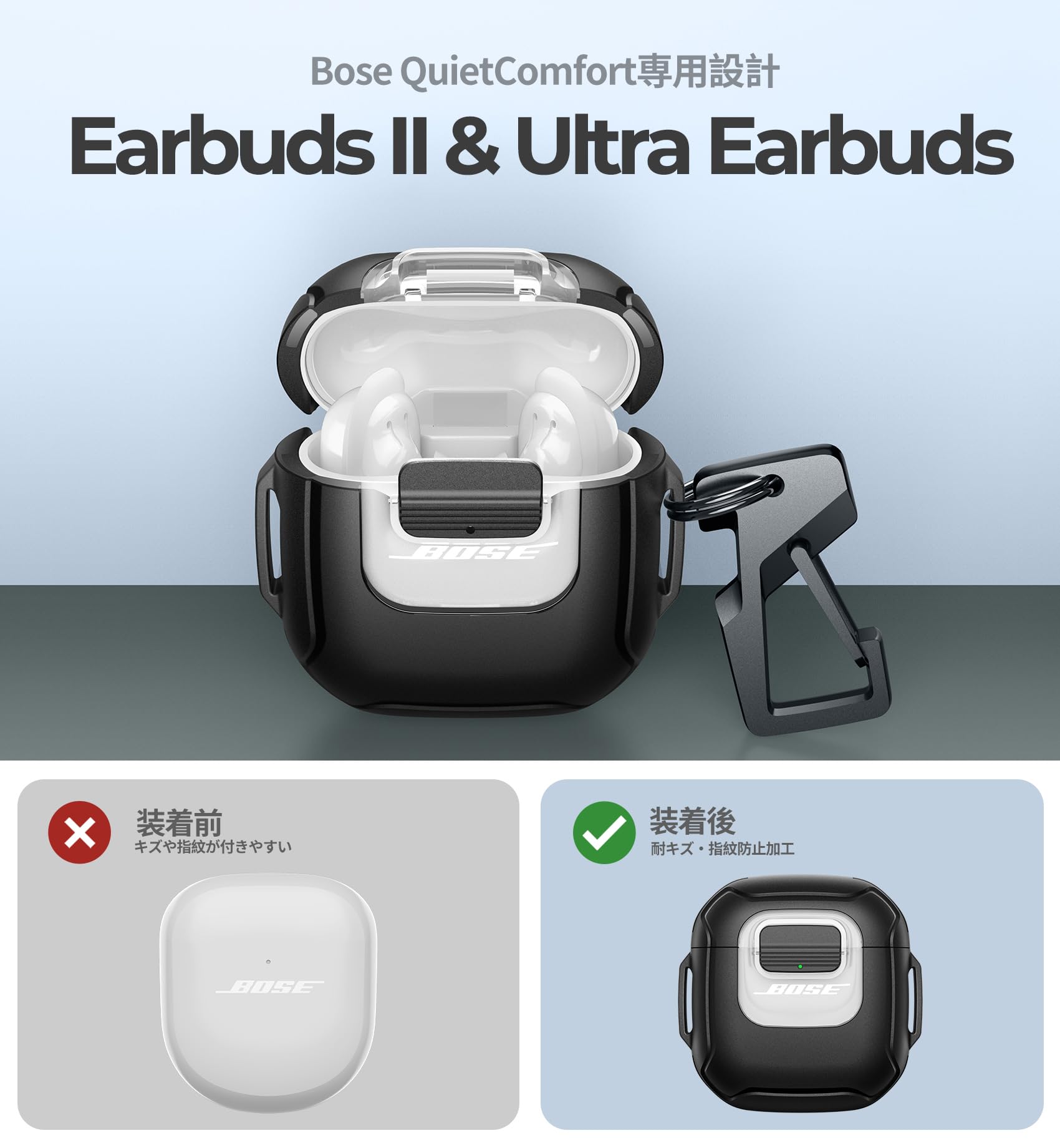 Amazon | Dexnor Bose QuietComfort Earbuds II＆QuietComfort Ultra
