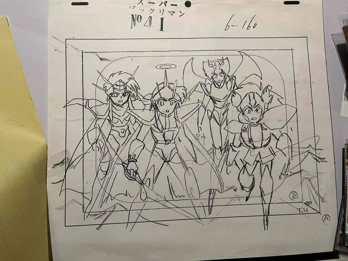 ビックリマン　アニメ　直筆原画 Amazon.co.jp: スーパービックリマン フェニックス ビックリマン 原画