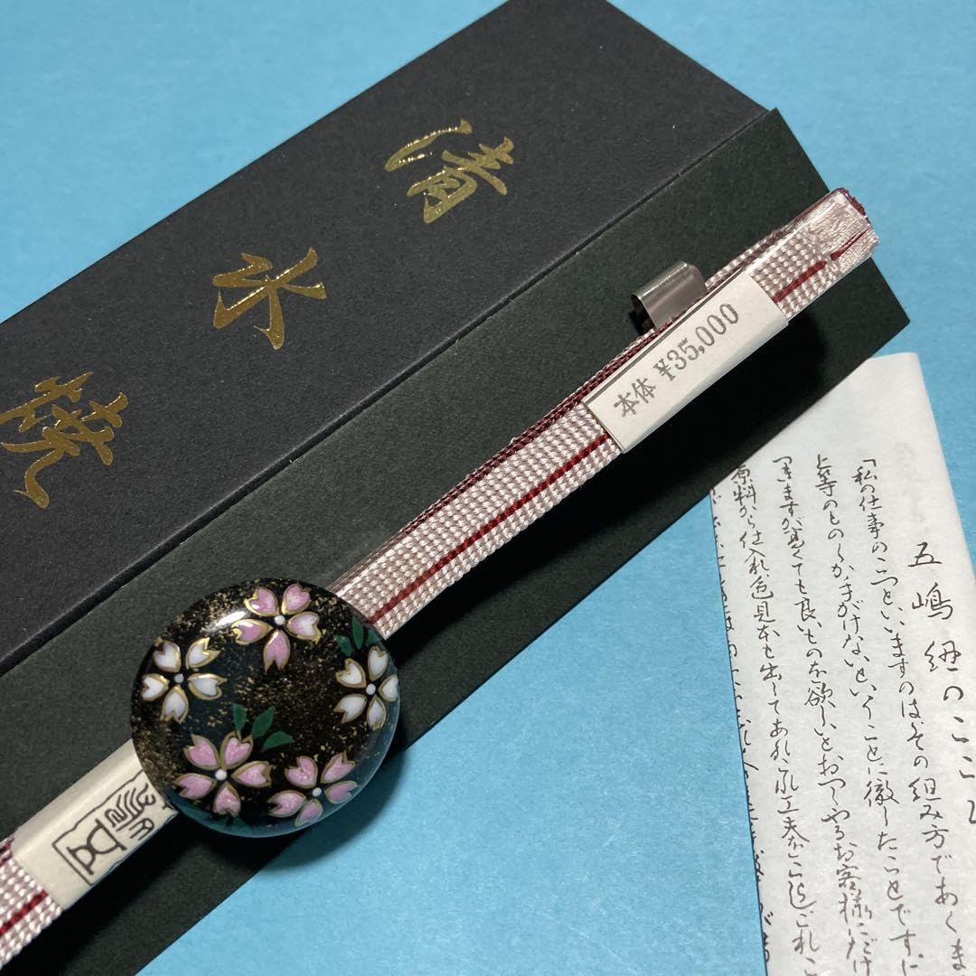 Amazon.co.jp: 帯締め 五嶋紐 帯留め 清水焼 桜 No.2019 : Office Products