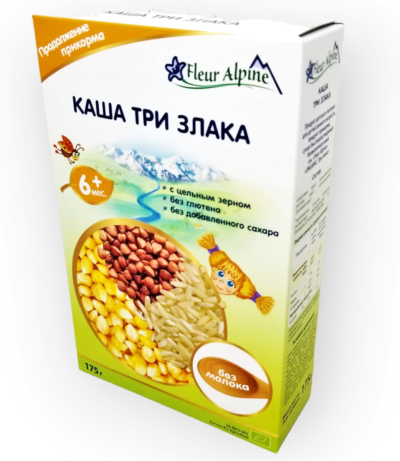 Fleur Alpine Beby 3 Cereal for Babies from 6 months 175g from Germany