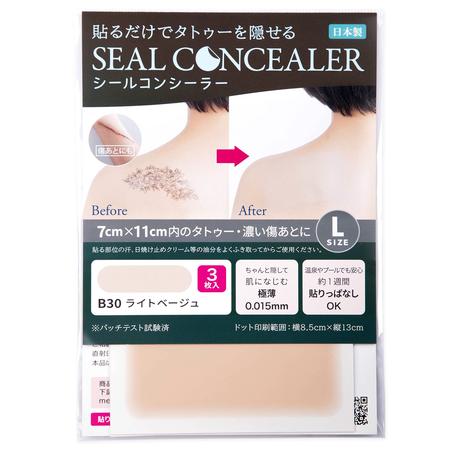 Photo 1 of [CLASSE] Tattoo Cover up patch, Concealer-Sticker, made in Japan, ultra-thin 0.015mm, Invisible, Matte, sweat and water-proof, cover up Tattoo, Scar, Blemish,(B30 Light, L 3pcs)