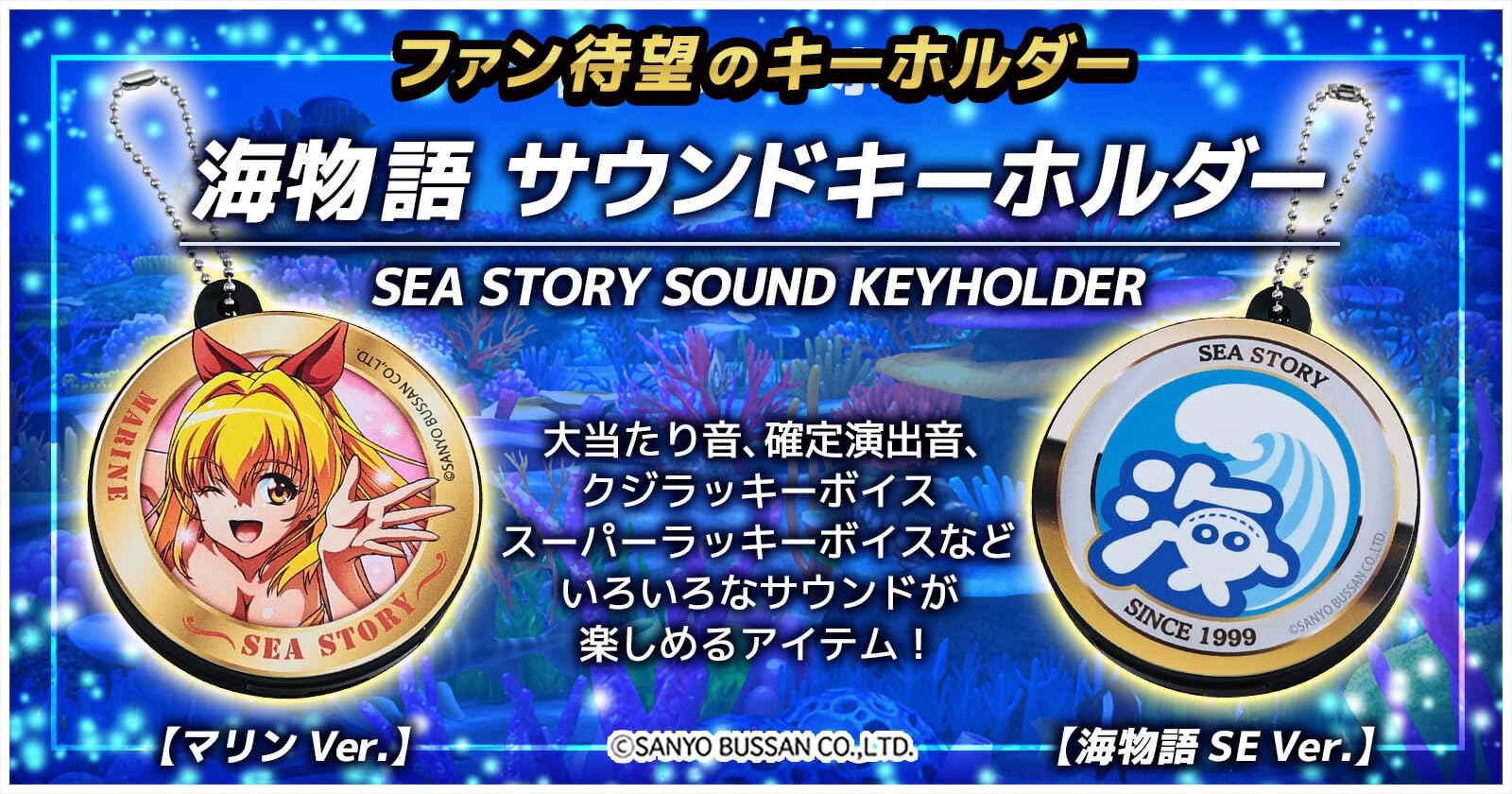 Amazon.co.jp: [Pエンタメストア] 海物語 プレミアムサウンド