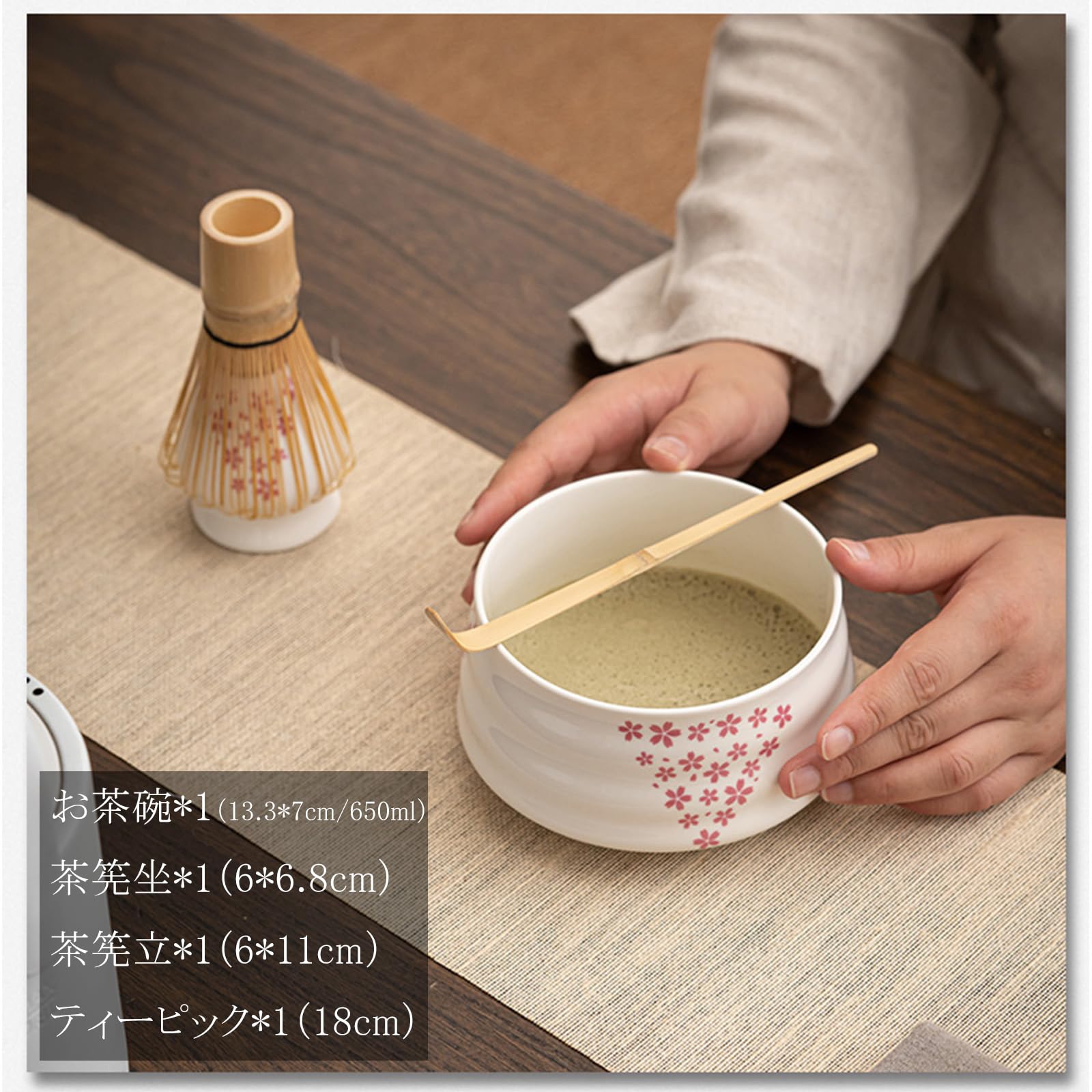 茶道具 茶碗2個と茶筅セット Amazon｜茶道具 セット 茶道セット 抹茶 セット 茶碗 片口