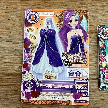 バラ売り可　紫吹蘭　スパイシーアゲハ　コーデセット バラ売り可 紫吹蘭 スパイシーアゲハ コーデセット バラ売り可