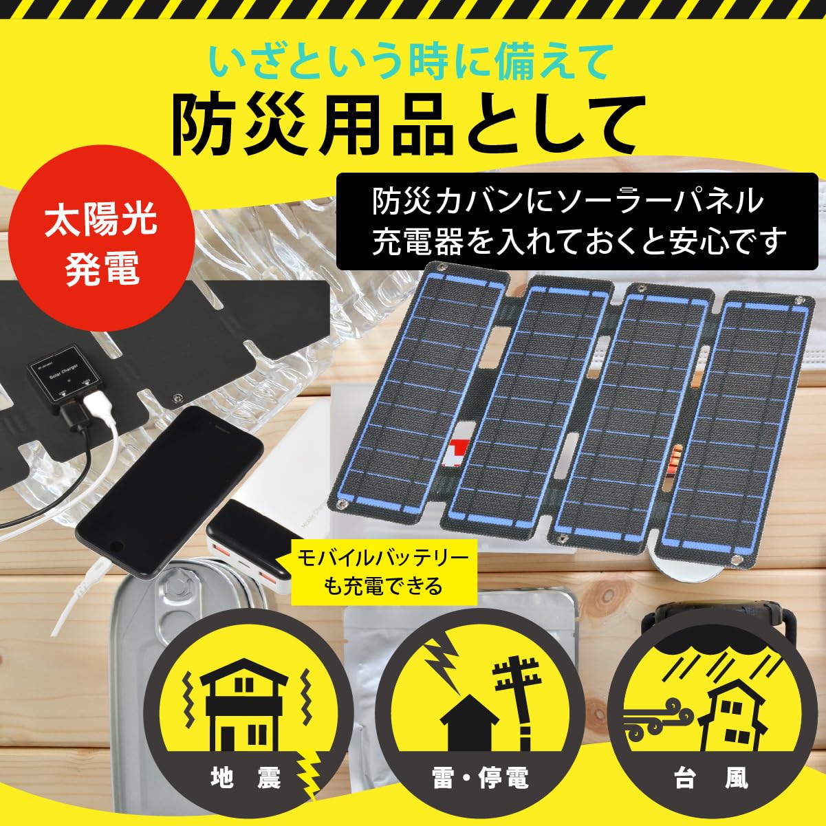 Amazon.co.jp: オーム(OHM) ソーラー式充電器 折り畳み式 ソーラー