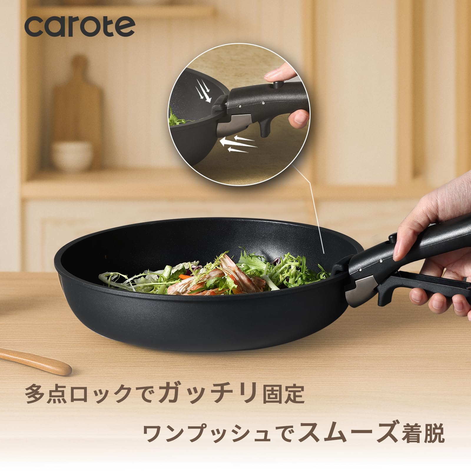 Amazon.co.jp: CAROTE カローテ フライパン セット 6点 食洗機対応 IH