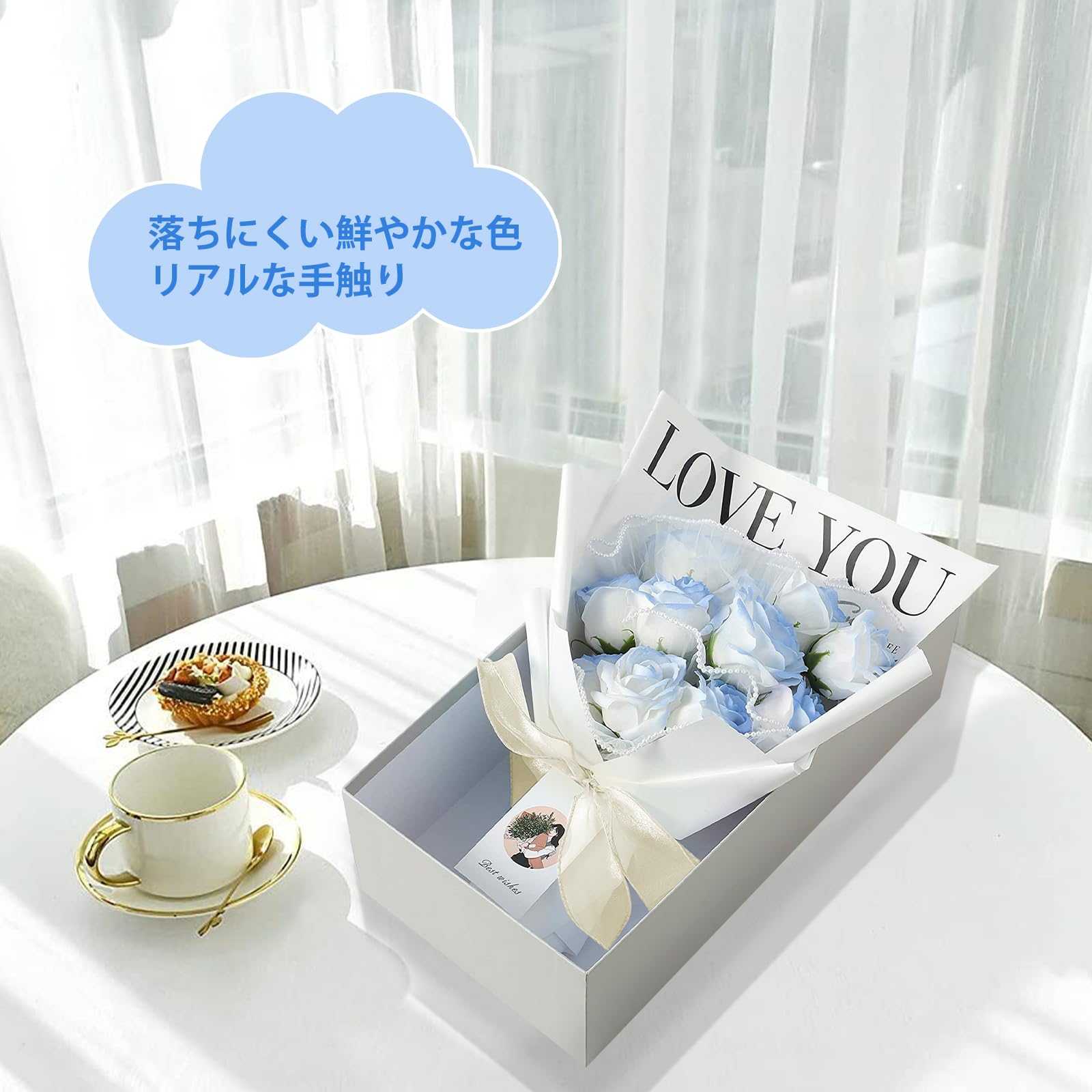 Amazon｜CUAMORYU ソープフラワー 花束 青色 バラ造花 花束