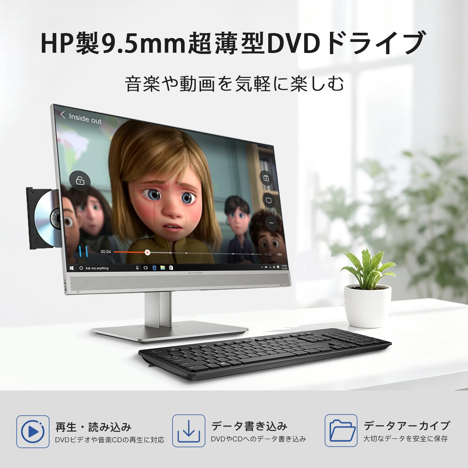 Amazon.co.jp: HP EliteOne 800 G4 一体型パソコン、23.8インチ FHD