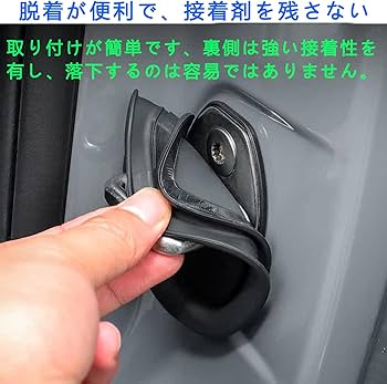 ボックス特典　バルタン　21枚　セット　➕α Amazon | ドアダンパー ドア遮音ショックアブソーバー ホンダ