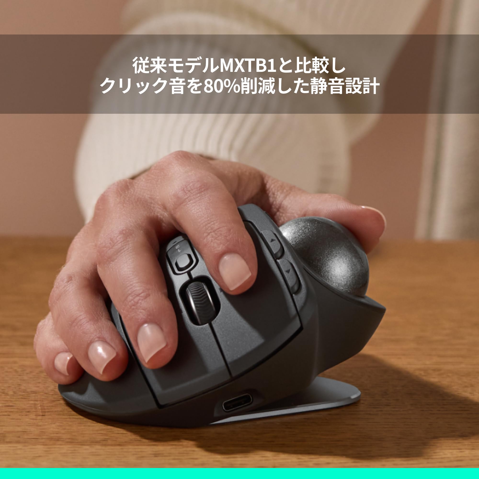 Amazon.co.jp: Logitech MX ERGO S MXTB2d Wireless Wireless
