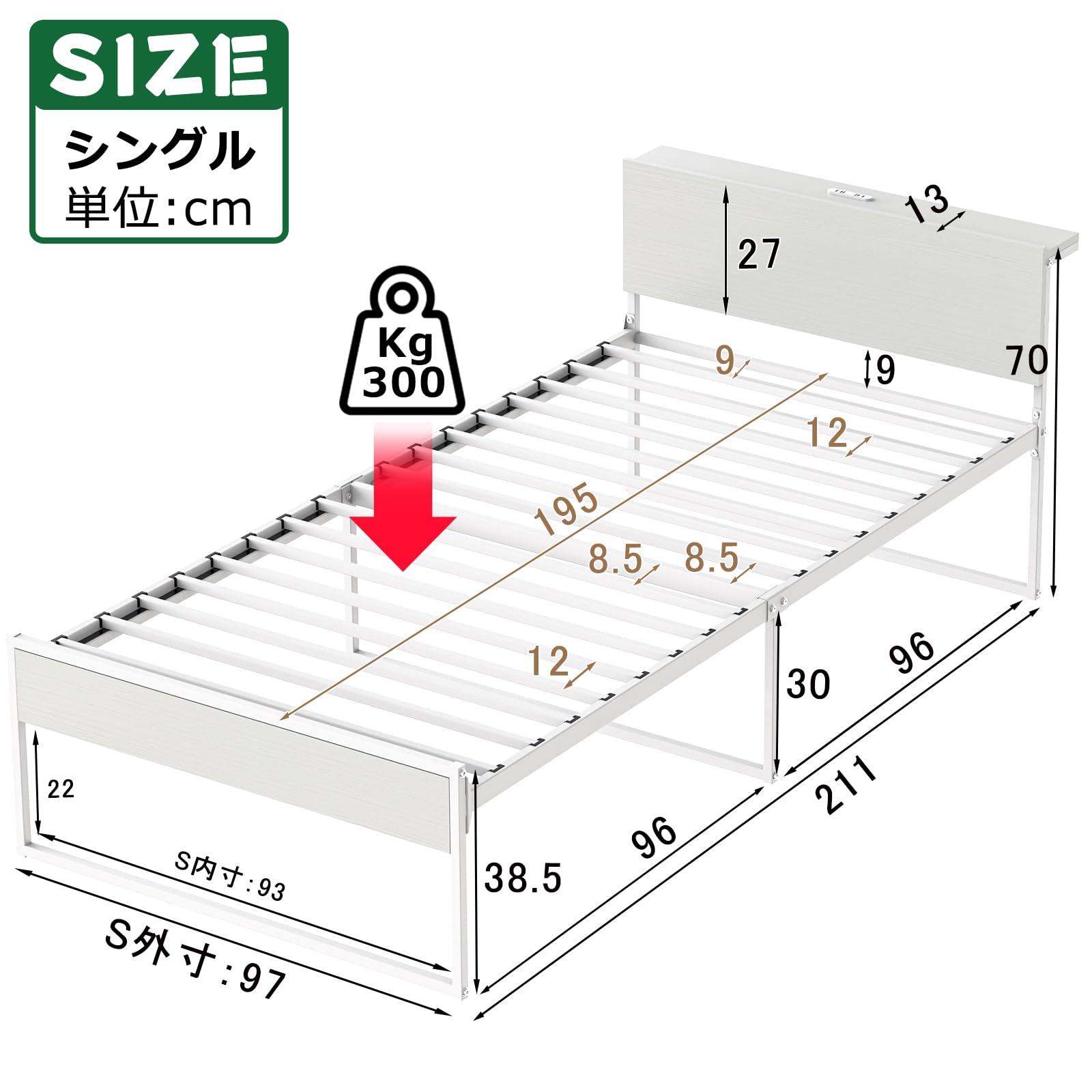 Amazon｜SINNONAKA 2口コンセント ベッドフレーム 宮棚付き シングル