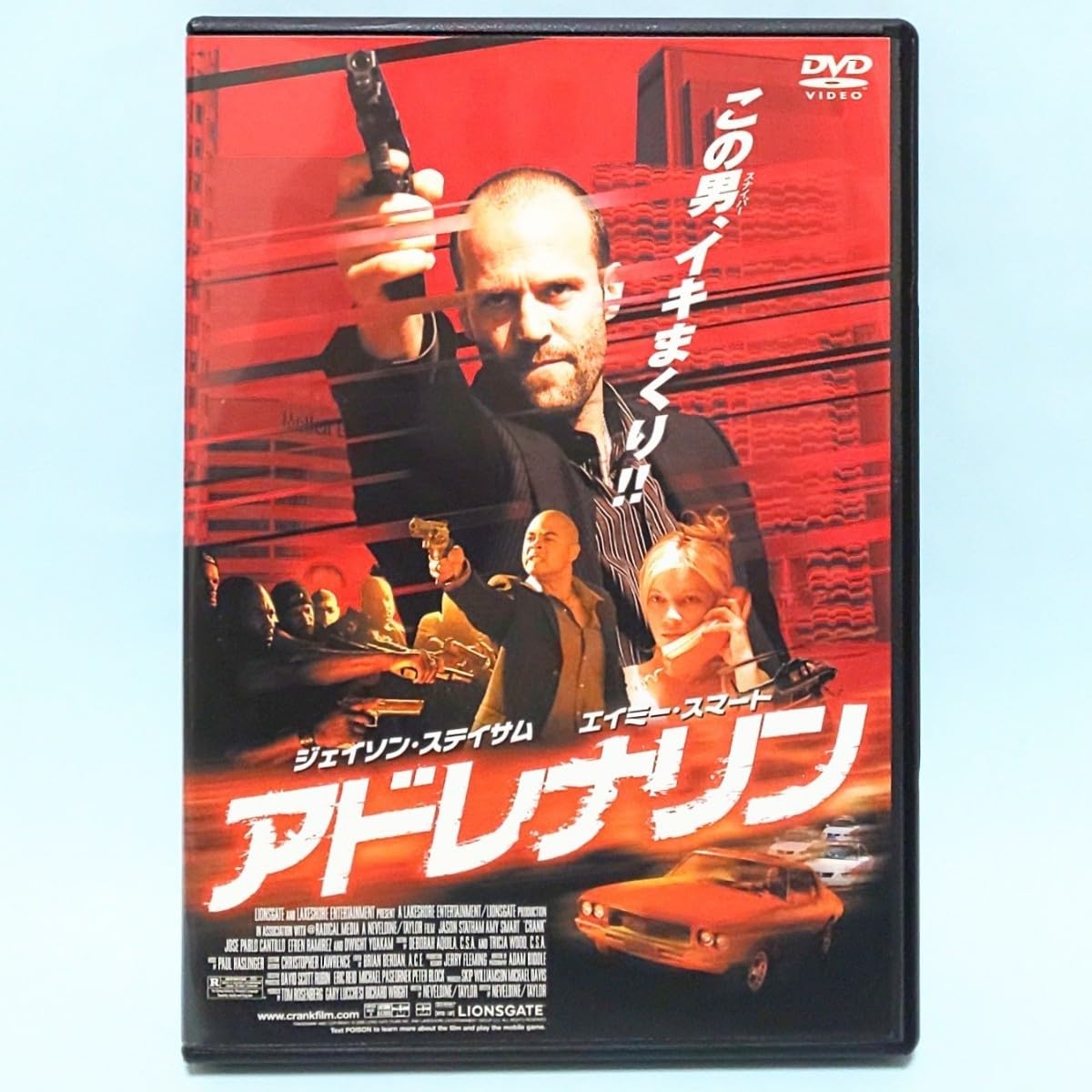Amazon.co.jp: アドレナリン レンタル版 DVD ジェイソン