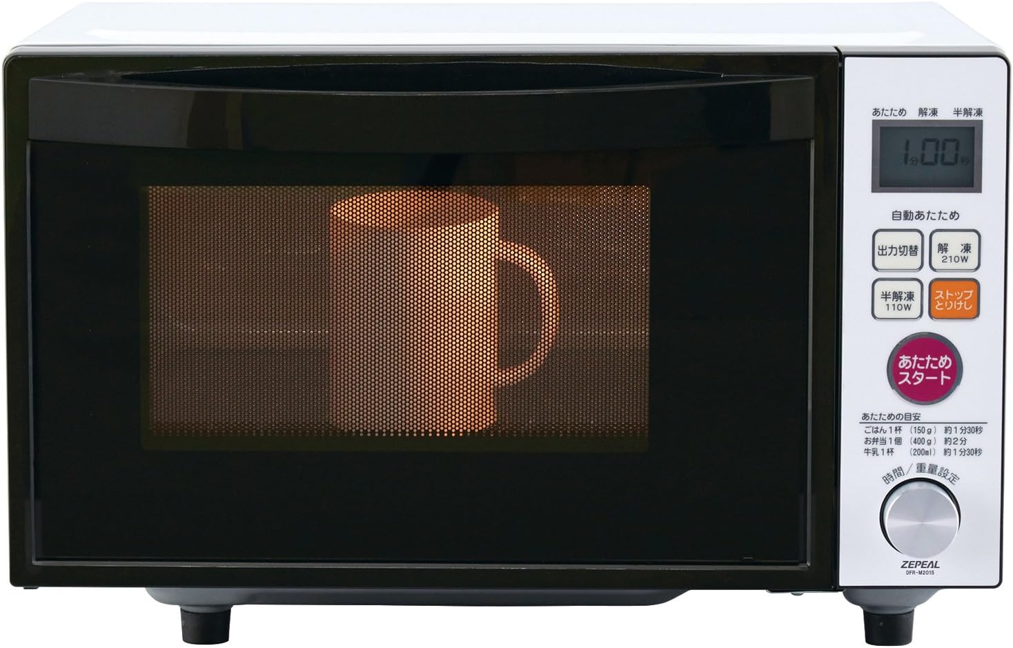 ZEPEAL flat microwave oven (Hertzfree) chamber Contents