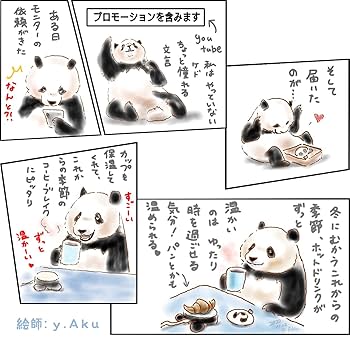 Amazon｜SlowlyTalk 第二世代 カップウォーマー コーヒー