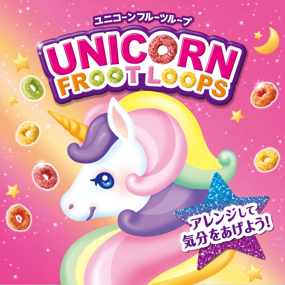 Amazon.co.jp: 【Amazon.co.jp限定】 ケロッグ ユニコーンフルーツ