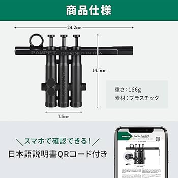 Amazon | PAMPET TruTra トランペット トレーニングデバイス 日本語