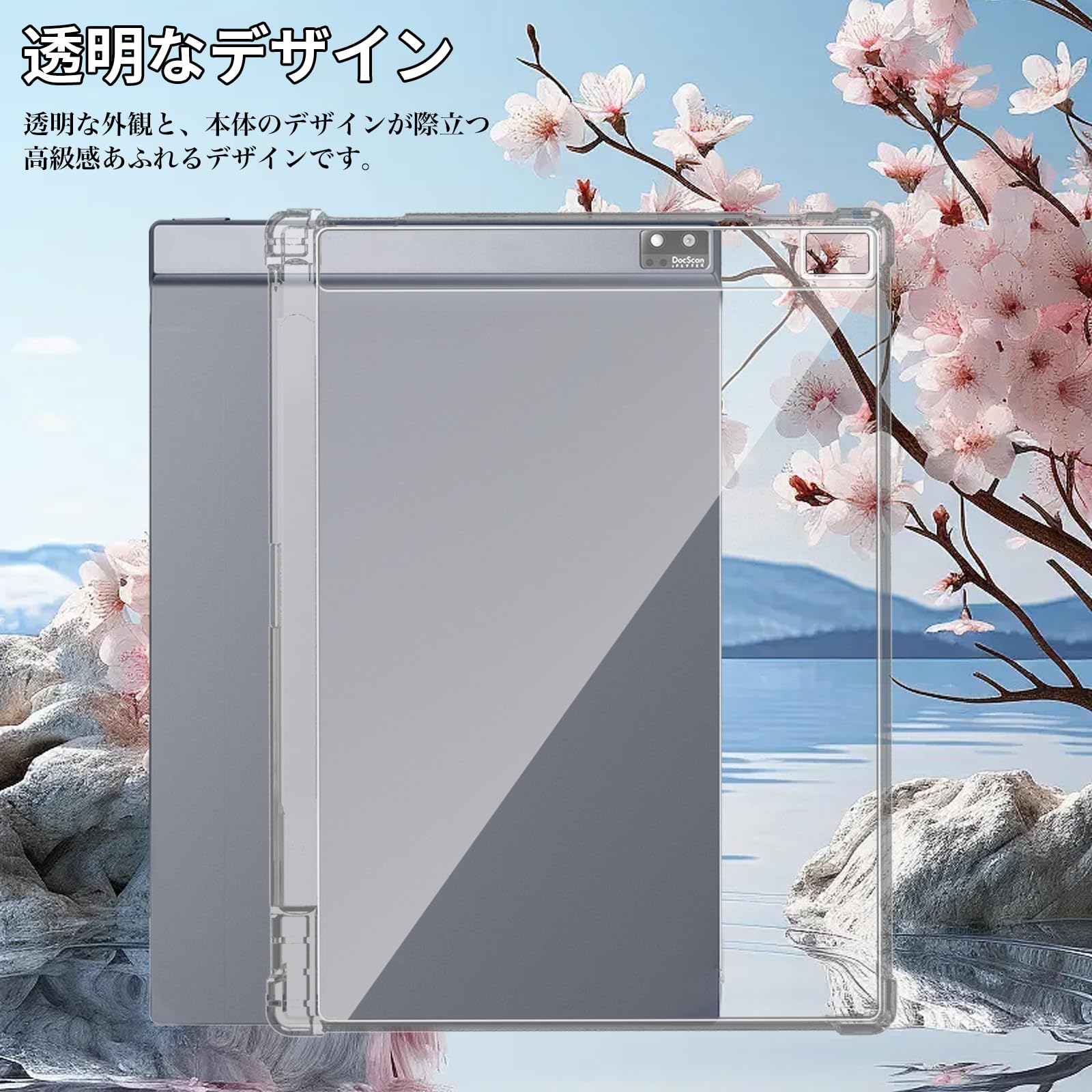 Amazon.co.jp: For iFLYTEK AINOTE Air 2 ケース クリア 8.2インチ TPU