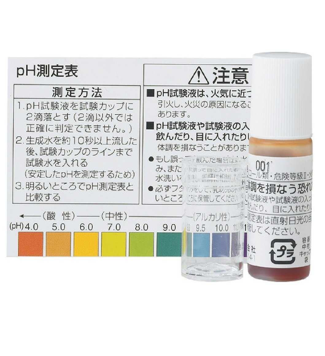 PHさん確認用 Amazon.co.jp: パナソニック pH試験液 TK805003 : 産業・研究