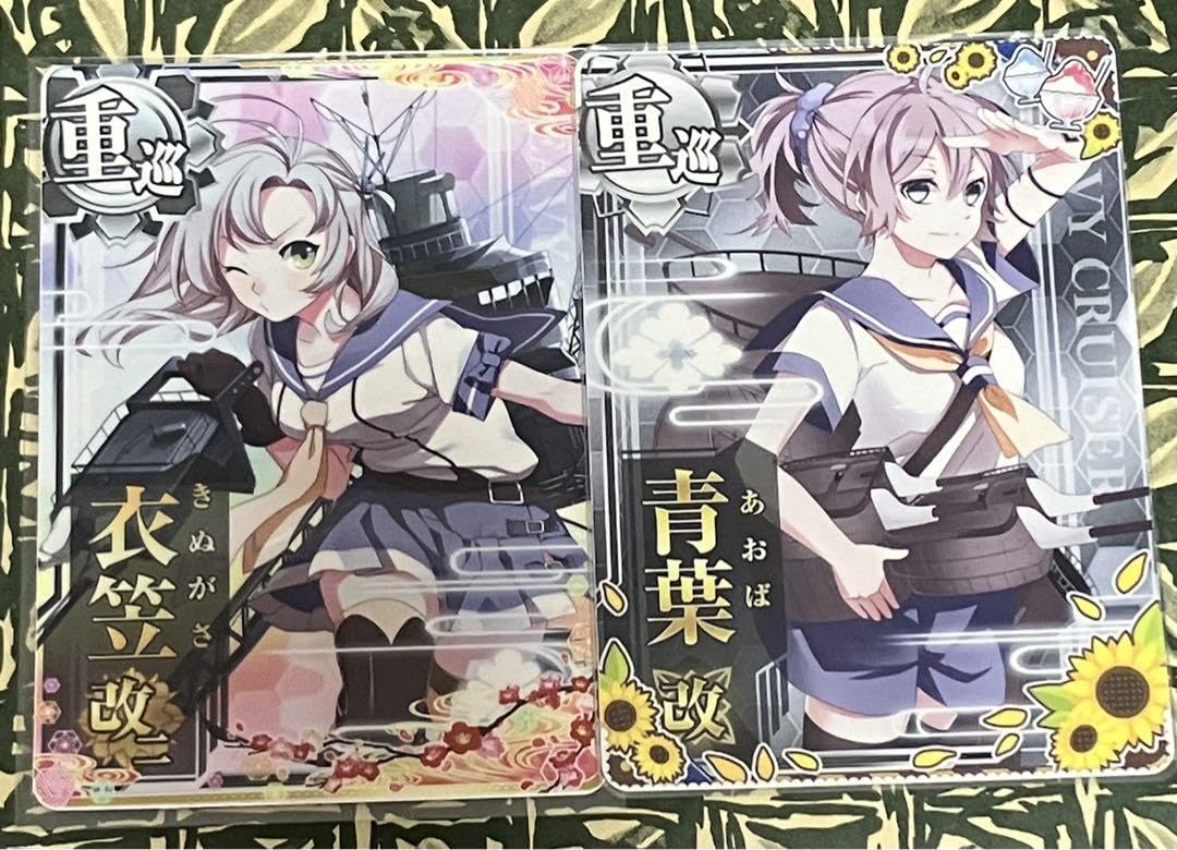Amazon.co.jp: 艦これアーケード 衣笠改二 青葉改 : おもちゃ