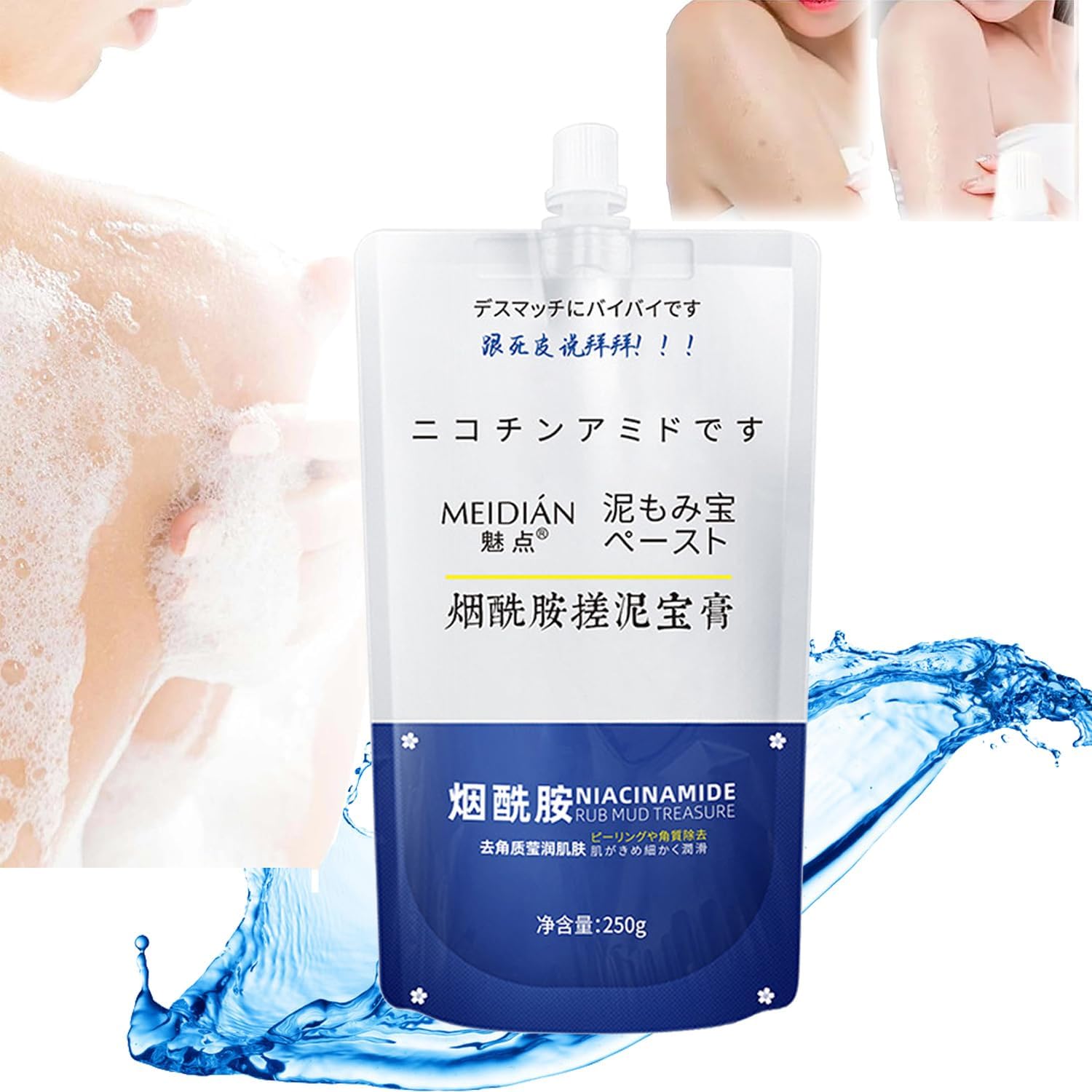 Amide Clay Cream, Whiten Body Exfoliating Gel, Japan Full Body