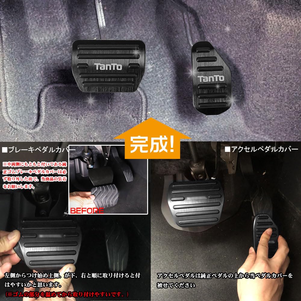 Amazon | LEXLEYS「最新型」ダイハツ タント TANTO LA650S系 LA660S系