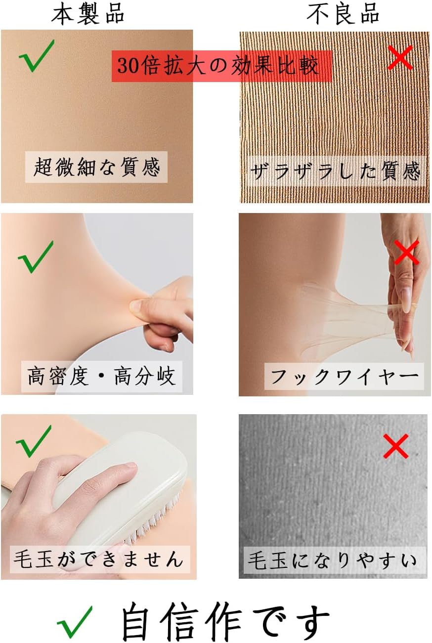フェイクタイツを着用した足元とスカートのコーディネート