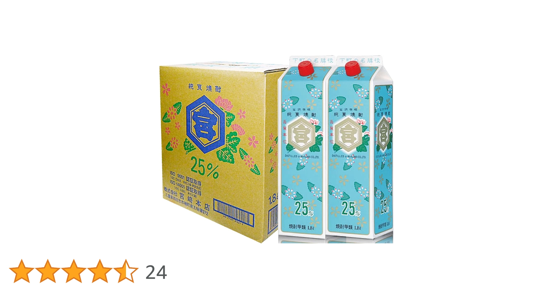 Amazon.co.jp: キンミヤ 焼酎（金宮焼酎） 25度 1800ml × 12本