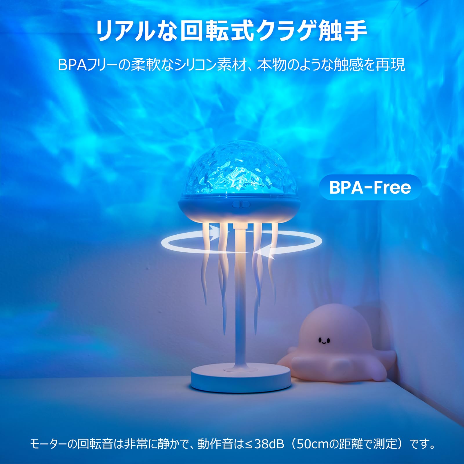 Amazon.co.jp : プロジェクターライト クラゲ型 海オーロラナイト