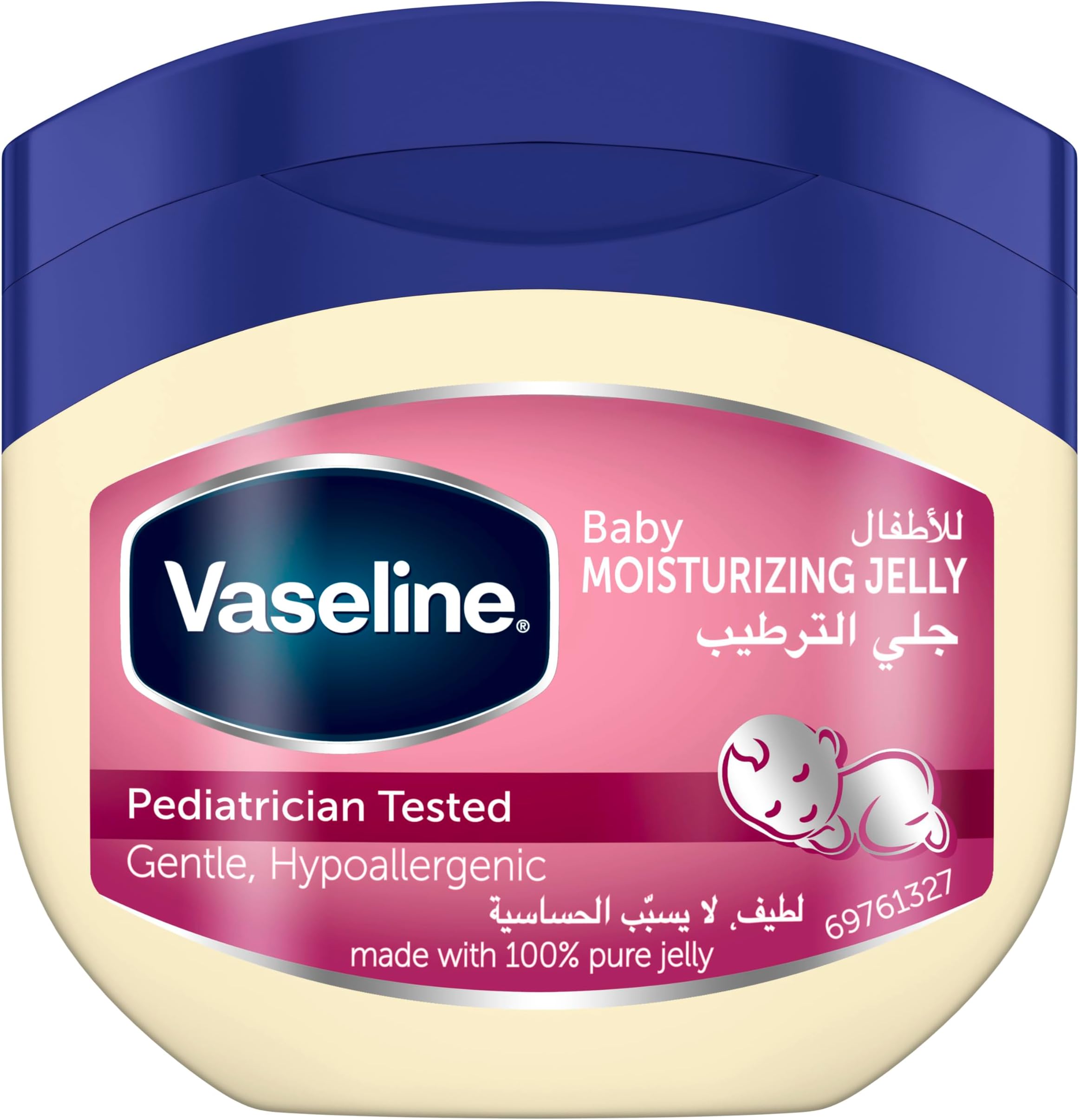 Moisturizing Petroleum Jelly, to sooth and protect baby skin, Baby, hypoallergenic and gentle on skin, 250ml