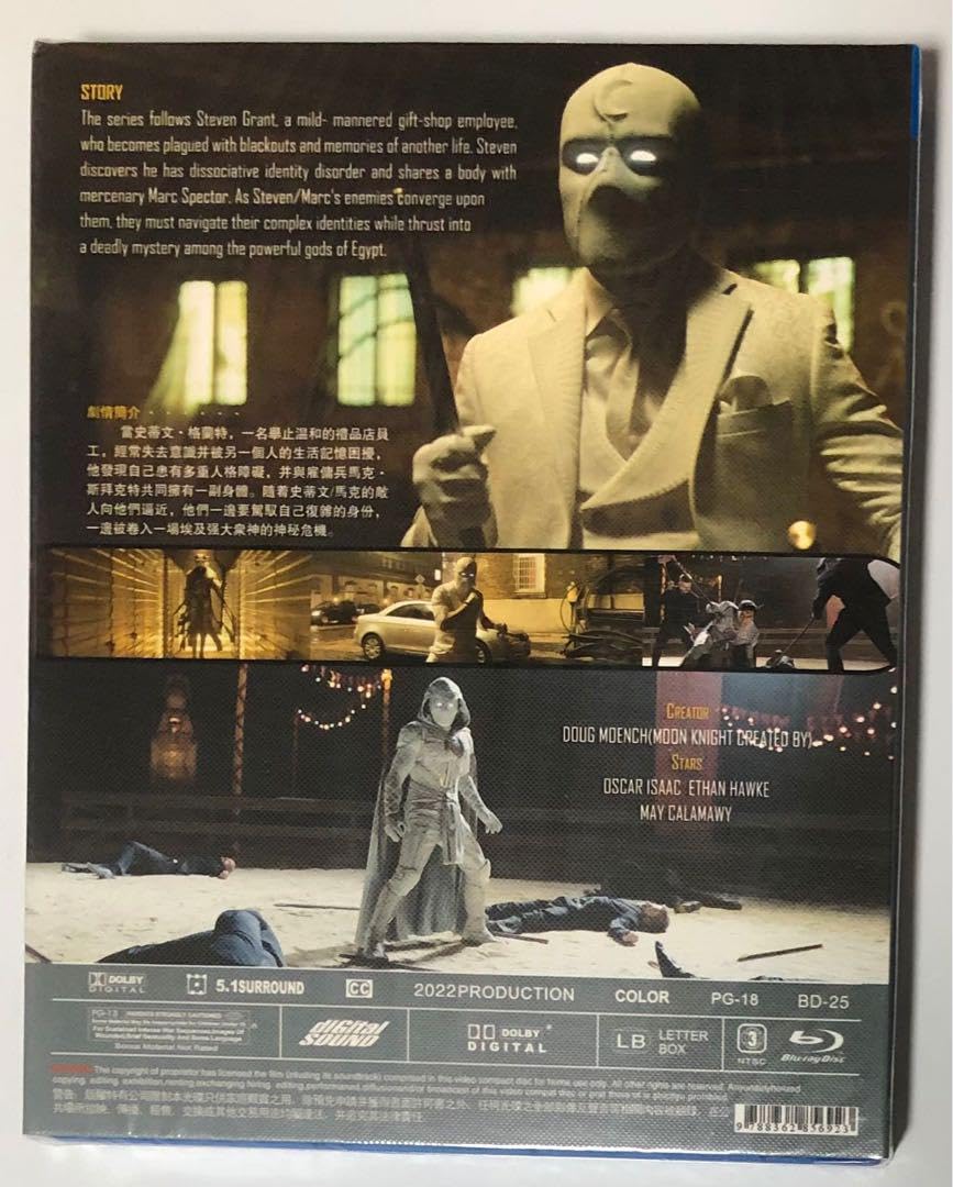 ムーンナイト ブルーレイ（日本語あり） Blu-ray 雲が描いた月明り SET1・2〈 ムーンナイト　ブルーレイ（日本語あり）