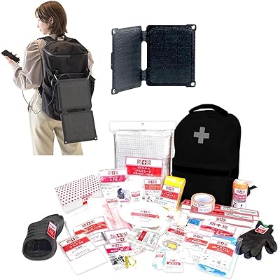 【セット買い】 山善(YAMAZEN) 防災リュック 25L 防災グッズ 30点 ポータブルソーラーパネル 10Wセット RBG-30BK