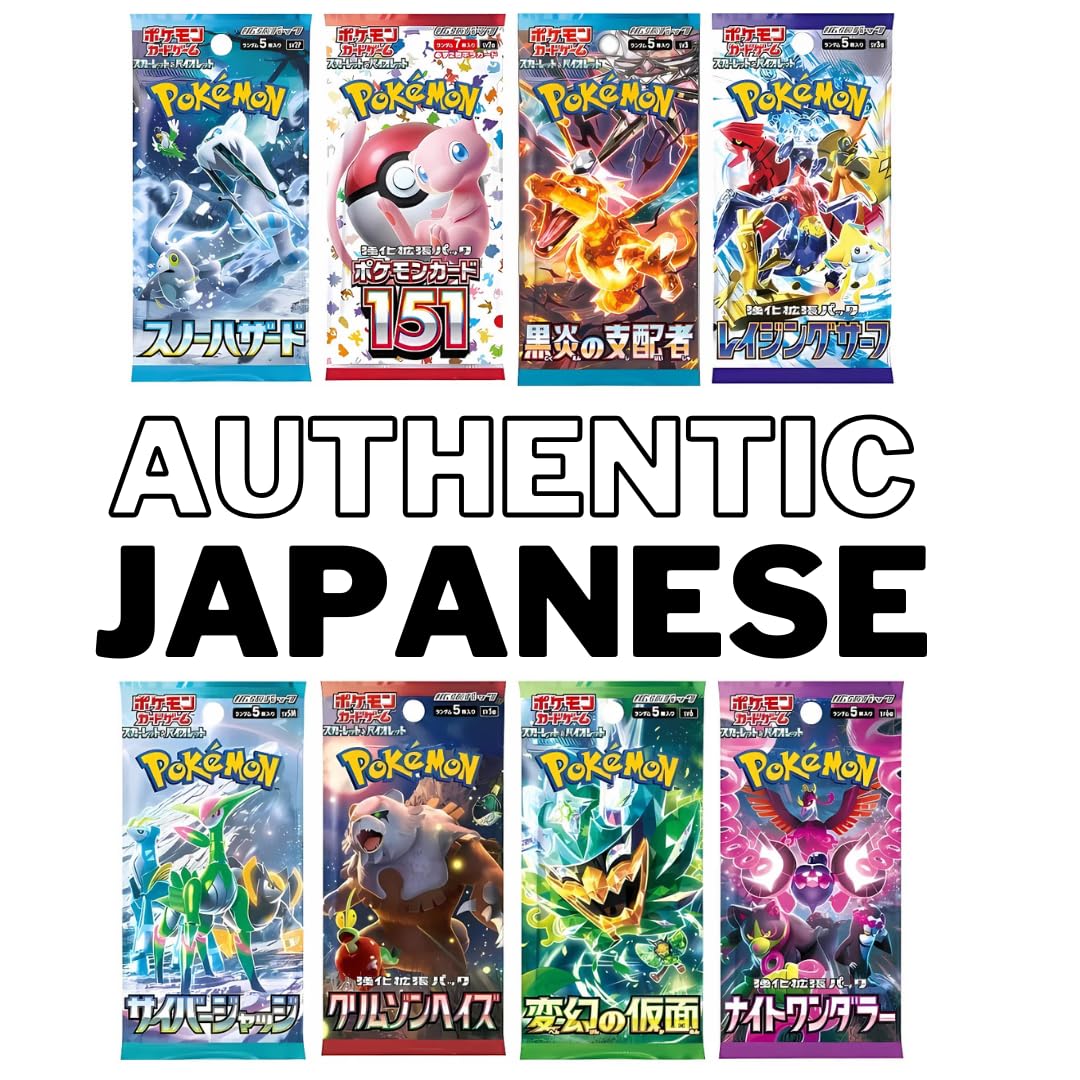 ポケモンカードゲーム Pokemon Card Promo Card Pack - Set of 4 Mega Pokemon Card Booster Pack Gift Pack | 5 Booster Packs | Sword