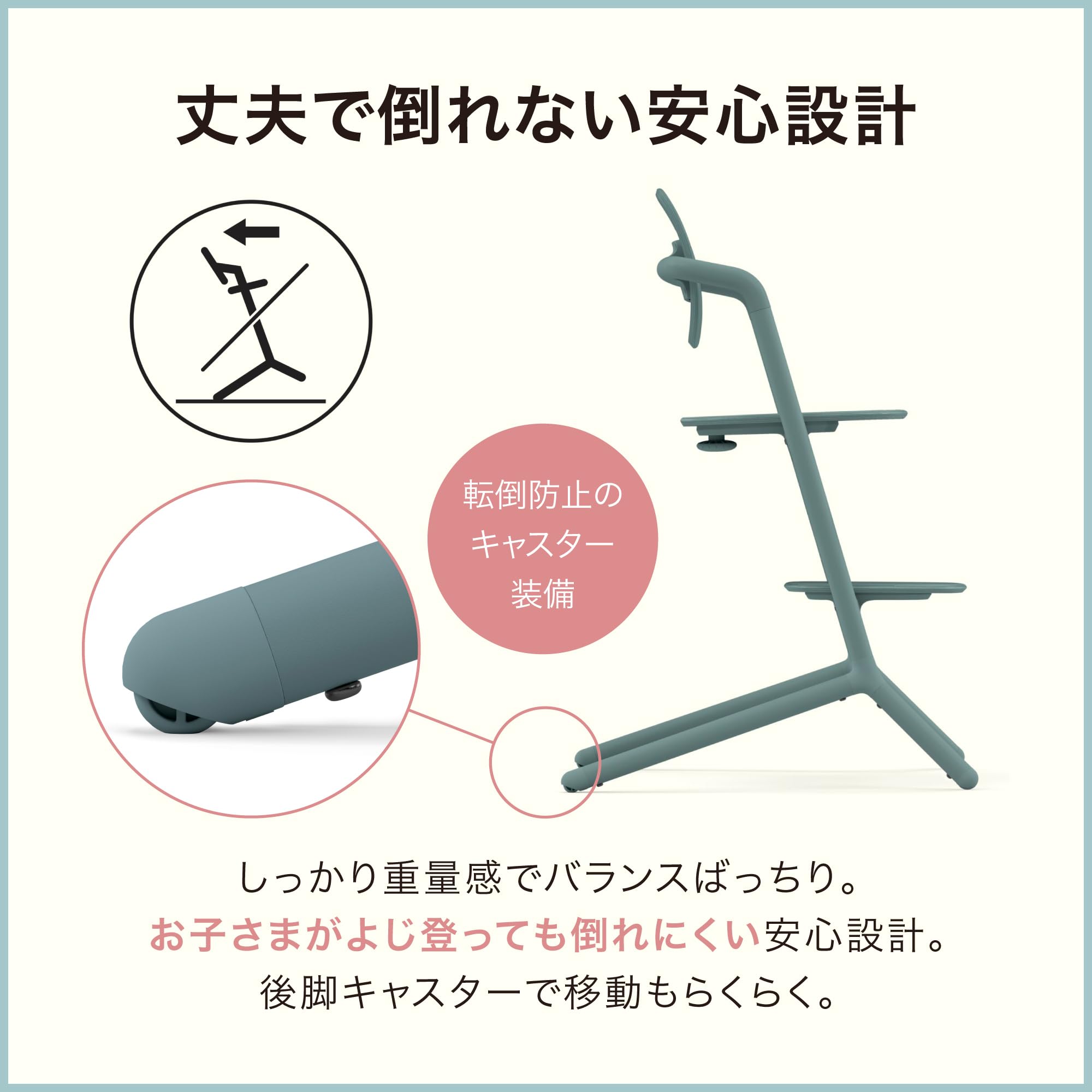 Amazon | サイベックス【公式】レモチェア ストーンブルー キッズ 