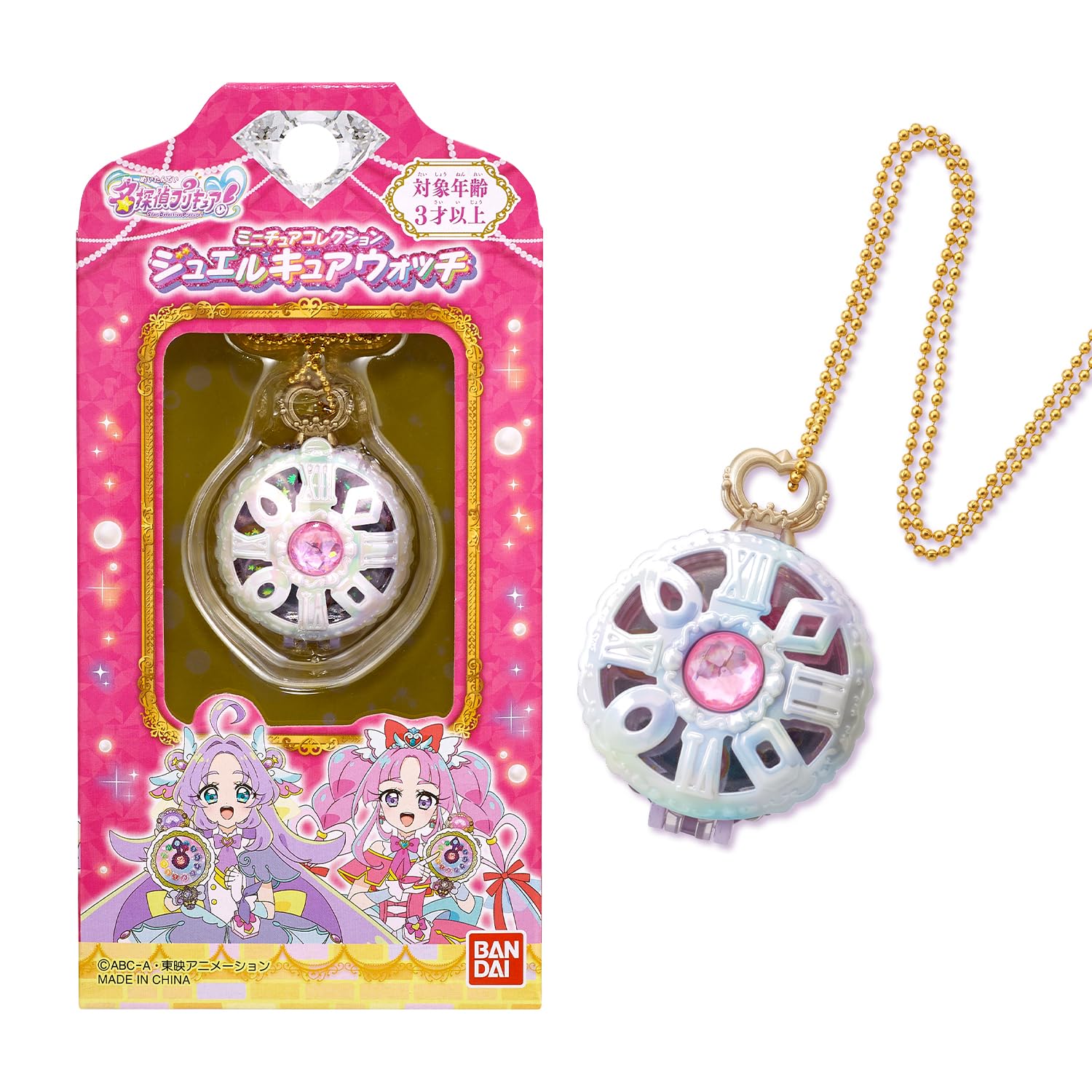 Bandai Detective Pretty Cure Miniature Collection Jewel Cure Watch Toy Japan