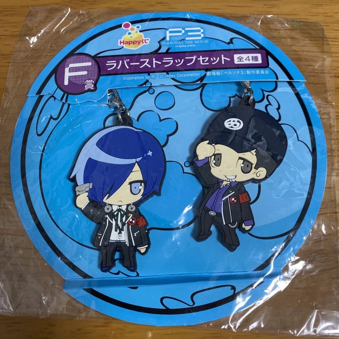 Amazon.co.jp: ペルソナ3 Happyくじ主人公 結城理 有里湊 : ホビー