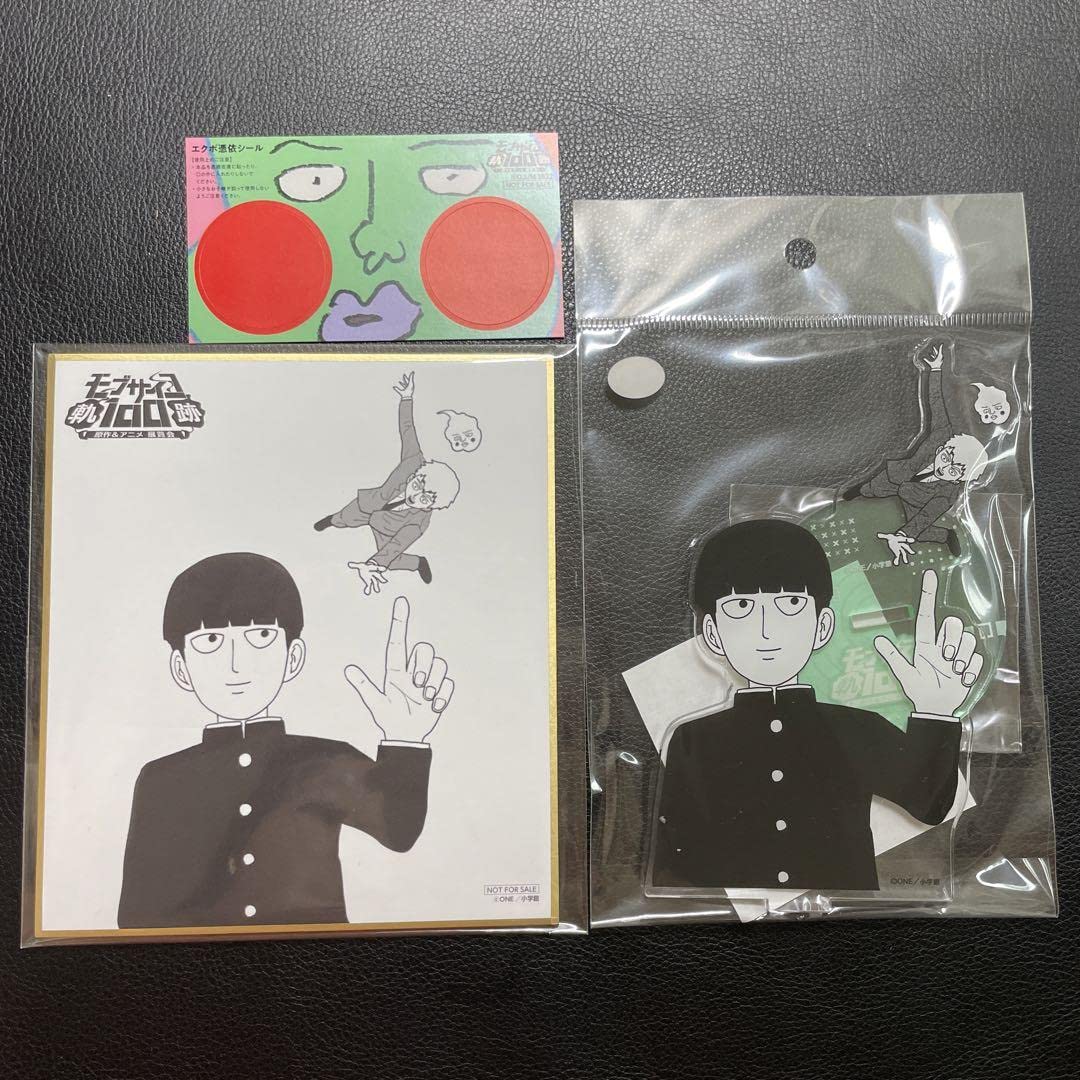 モブサイコ100 グッズ モブサイコ展 特典 モブサイコ100原作＆アニメ