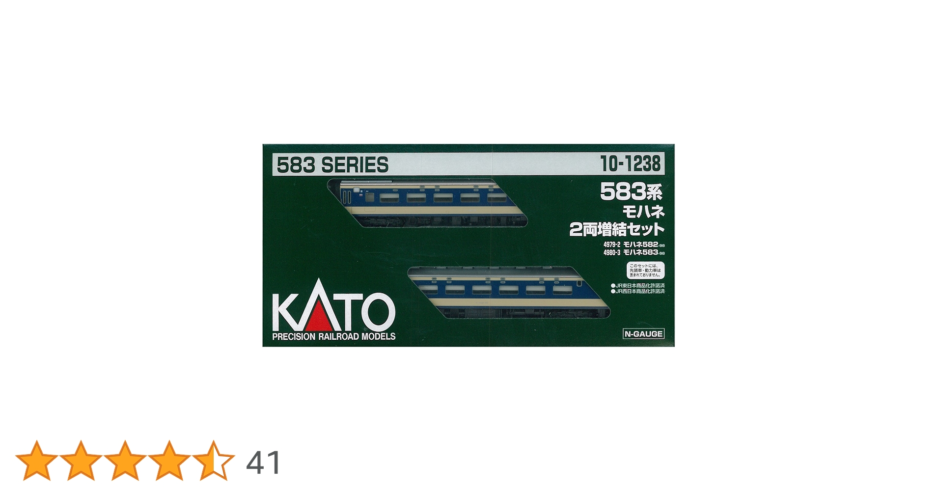 Amazon | KATO Nゲージ 583系 モハネ 増結 2両セット 10-1238 鉄道模型 Amazon | KATO Nゲージ 583系 モハネ 増結 2両セット 10-1238 鉄道模型