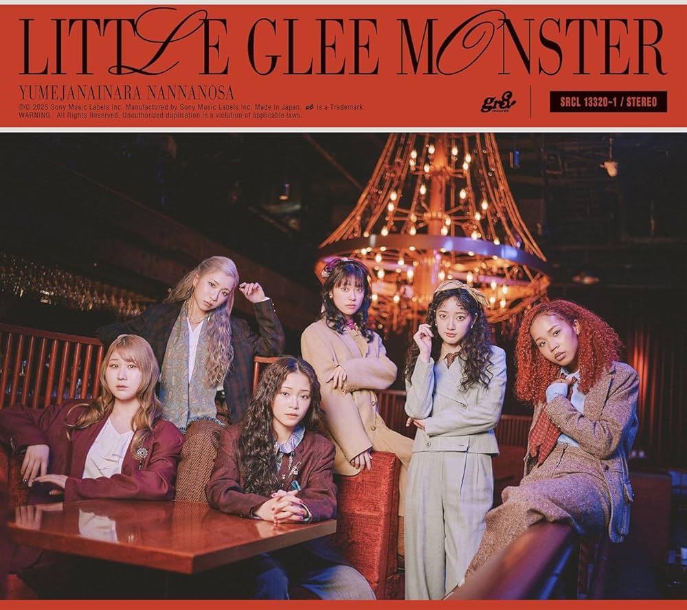 [little glee monster]CD セット　写真付き Amazon.co.jp: 【外付け限定特典L版フォトグラフ(全6種から