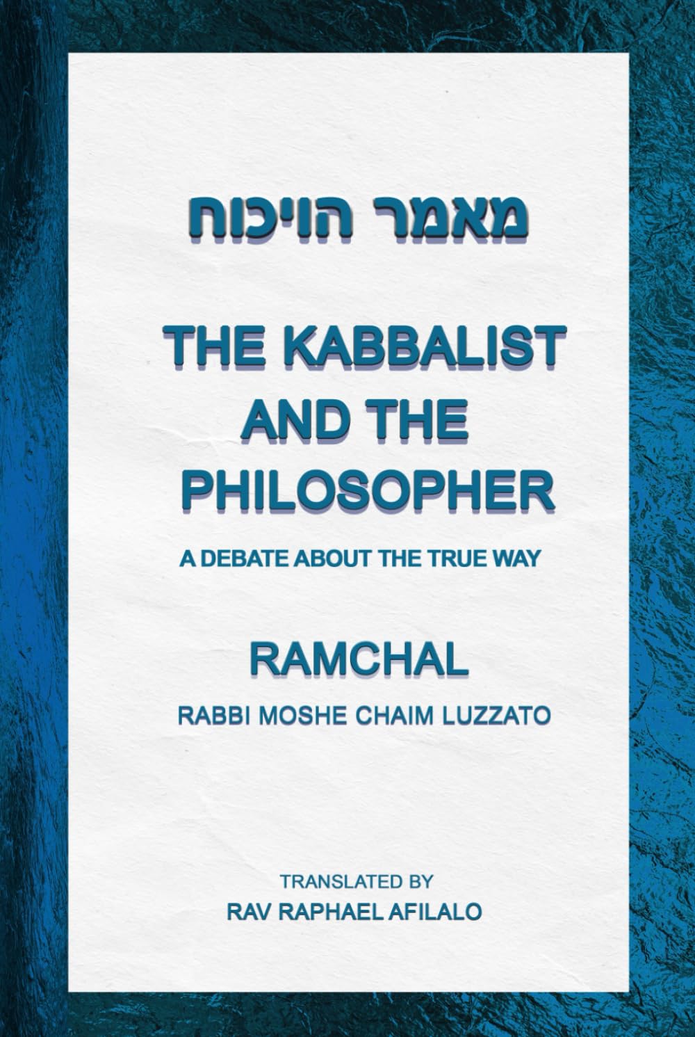 The Kabbalist and the Philosopher: A Debate on the True Way: A Debate About the True Way