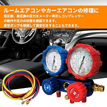 エアコン R410a r410-1.jpg