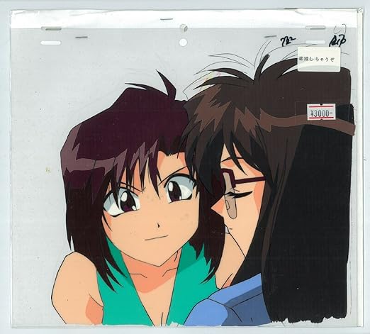 Amazon 逮捕しちゃうぞ セル画 ｎｏ ６７０３ アニメ 萌えグッズ 通販